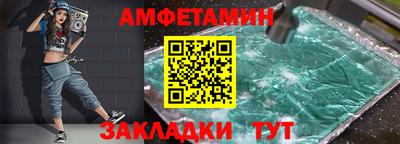 прущий лед Кингисепп