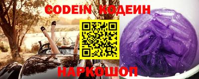 прущий лед Кингисепп