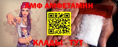 ALPHA PVP Беслан