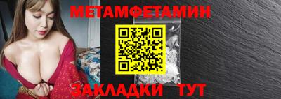 ALPHA PVP Беслан