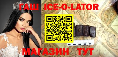 прущий лед Кингисепп