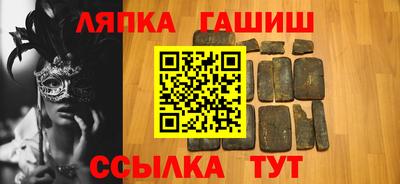 ALPHA PVP Беслан