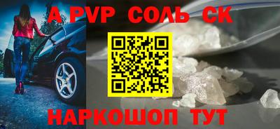 прущие крисы Балашиха