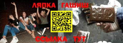 прущие крисы Балашиха