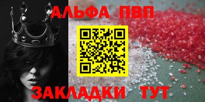 спиды Балаково