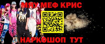 таблы Берёзовский