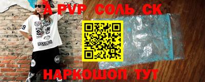 гидра Балахна