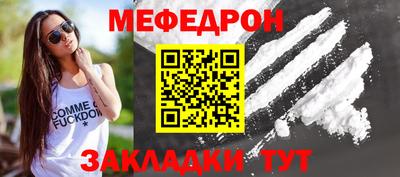 прущие крисы Балашиха