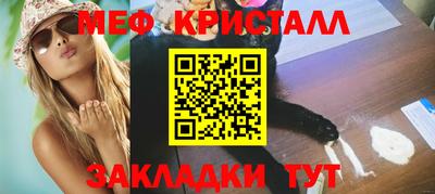 спиды Балаково