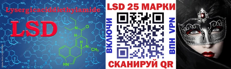 Лсд 25 экстази кислота  Тында 