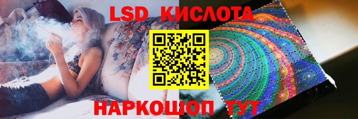 Тында  LSD-25 экстази кислота  LSD-25 экстази  ЛСД экстази ecstasy  Вход с VPN 