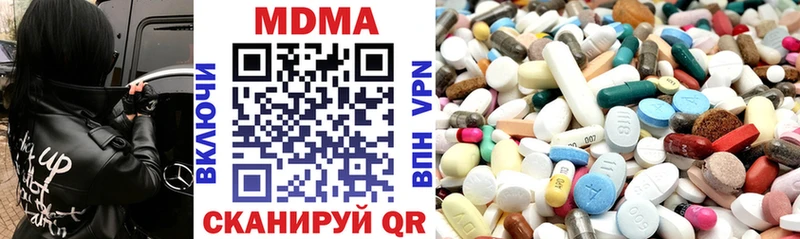 MDMA кристаллы  Тында 