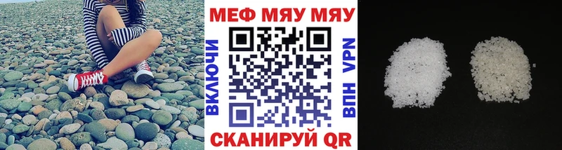 Мефедрон 4 MMC Тында