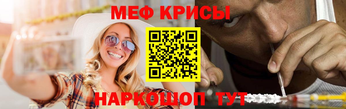Мефедрон VHQ  Вход с VPN  купить наркотики цена  Меф  МЕФ кристаллы  Тында 