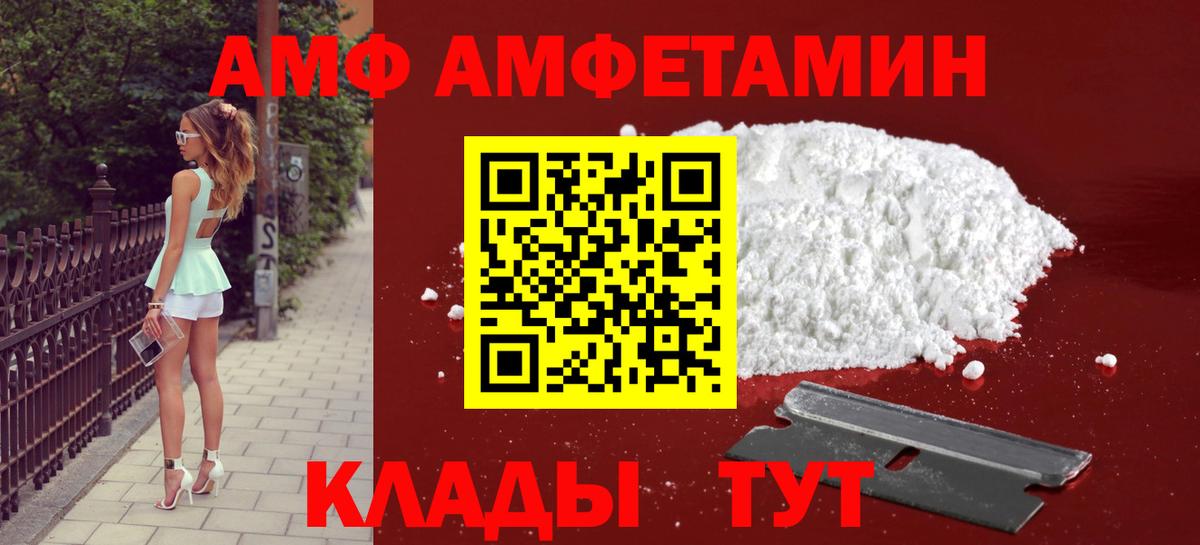 Первитин Methamphetamine Тында