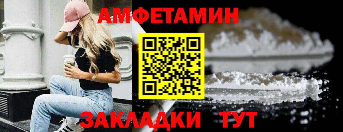 Первитин Methamphetamine  Тында  Первитин Methamphetamine 