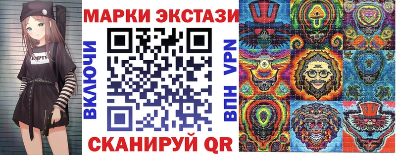 закладки  Тында  MEGA как зайти  Марки N-bome 1500мкг 