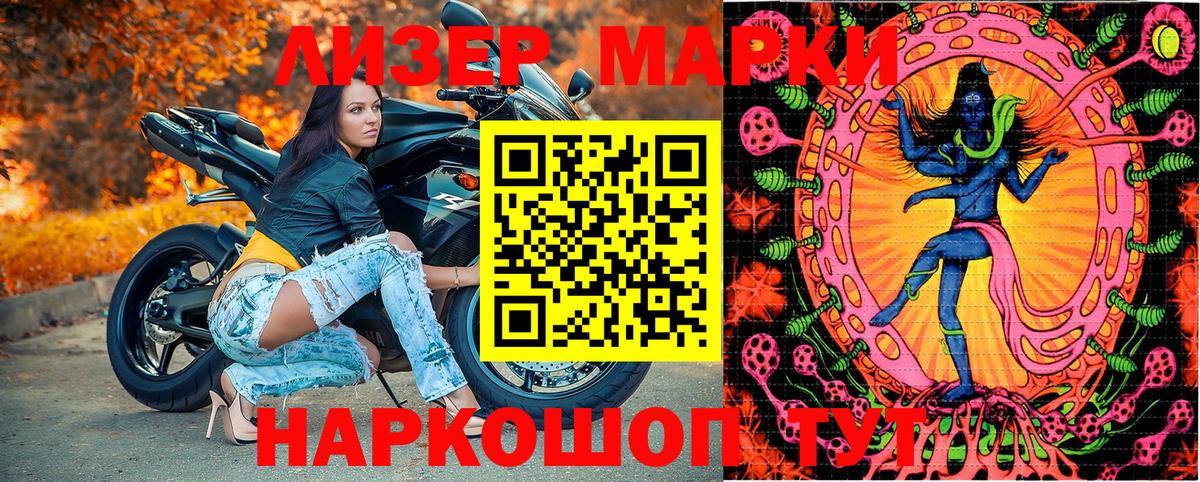 Тында  Марки NBOMe 1500мкг  Вход с VPN 
