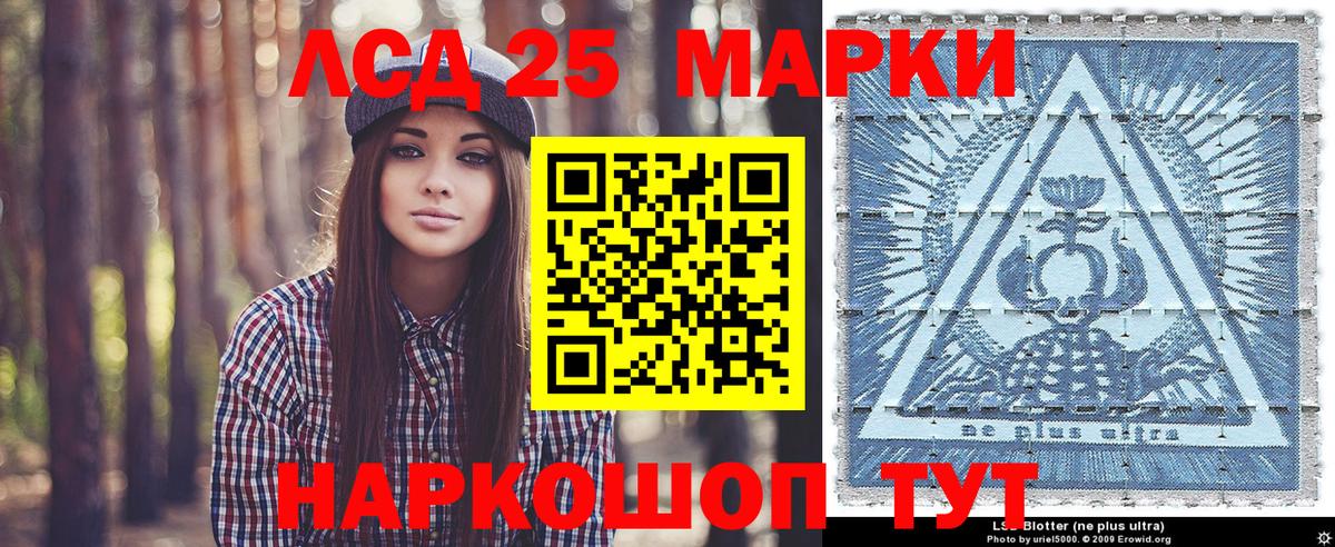 Марихуана Тында