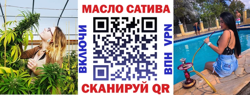 ТГК гашишное масло  Тында 