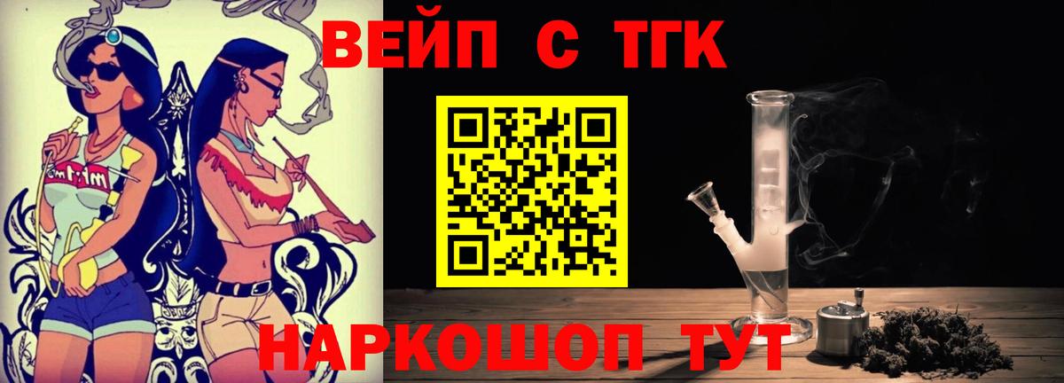 ТГК Wax Тында