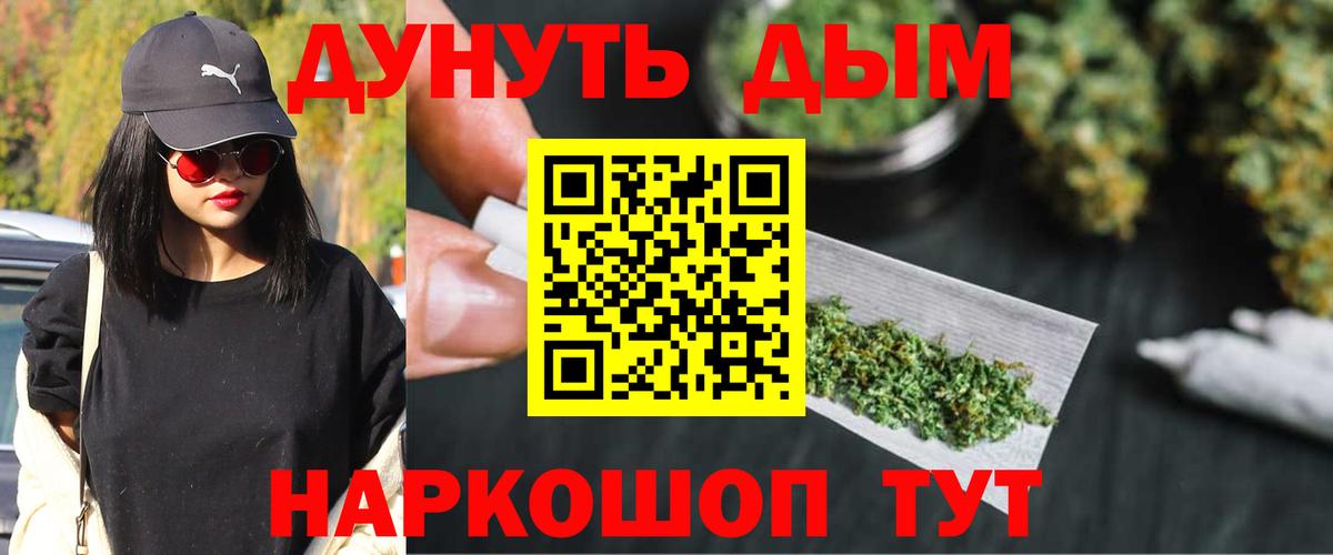 Канабис план  Канабис марихуана  Бошки Шишки OG Kush  Тында 